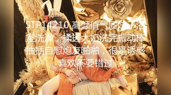 怒艹某足疗技师续3