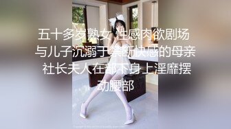 皮肤白皙的性感无毛逼风骚少妇跟男友啪啪性爱，无套抽插骚穴带出好多白浆让骚逼舔弄，激情上位浪叫呻吟好骚