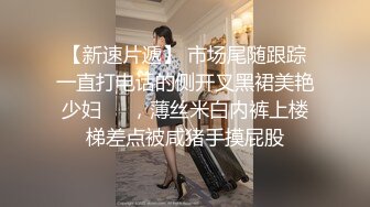 华人网黄刘玥闺蜜「Fanny Ly」「李月如」OF私拍 说唱女歌手被潜规则