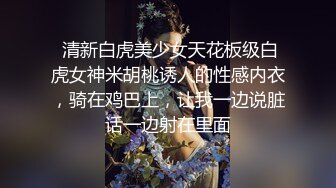 【女模小草莓】后续来了 顶级颜值模特粉鲍翘臀 约土豪无套啪啪内射淫水流了一地 爽死！ (1)