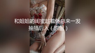 【AI换脸视频】杨颖 Angelababy 4K 高清无损VR