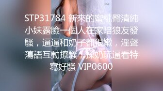 《震撼精品》极品巨乳芭蕾舞专业清纯美少女嫩妹粉B各种日常物品自慰尿尿洗澡形体展示绝对够骚 (18)