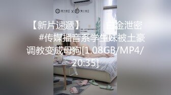 STP30371 大奶眼镜骚货！酒店炮友激情操逼！掏出奶子揉捏，抓起大屌舔弄，扶屌骑乘位磨穴，爆插美臀 VIP0600