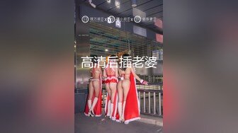 《台湾情侣泄密》非常可爱的青涩学生妹一边讲电话一边被射爆 (3)