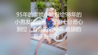 极品男科女医生用身体帮患者治疗无套啪啪 球球