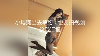 甜美可爱的小萝莉【小丸子】和男友没羞没臊的性爱日常，乖巧甜美小仙女，人瘦胸大绝美 (2)