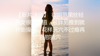 ㊙️反差骚学妹㊙️清纯活力少女〖ssrpeach〗性感女大学生的清晨性爱 清纯的小学妹、粉粉的下体 却产生连绵不绝的白浆