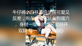 ★☆《最新重弹福利》★☆青春无敌推特极品清纯超绝一字马舞蹈生女神【小钰】定制，一字马道具紫薇，完美翘臀爱液泛滥