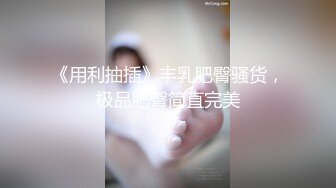 高亮御姐【Reaowna】巨乳，肛塞，大黑牛，炮击，喷水【141V】 (74)