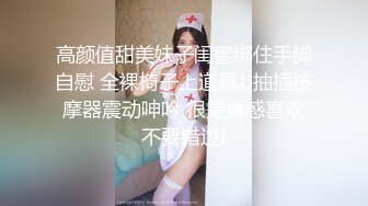 淫荡小骚货车模翘起屁股猛扣穴，主动骑乘位深插，爆操大肥臀