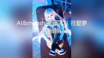 【本垒奈】JVID名模极品御姐，大奶子被勒得快要爆掉了，欲仙欲死陶醉其中