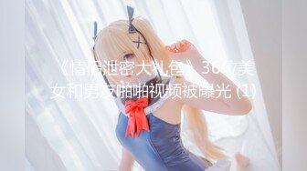 最新推特摄影大佬『Mr酒徒』拍摄各种绝美露出小姐姐 性爱啪啪竟可以拍的如此唯美