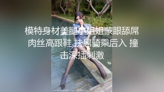 熟女人妻吃鸡啪啪 身材丰腴 在家撅着大肥屁屁被大洋吊无套爆菊花 操的很舒坦 内射满满一屁眼