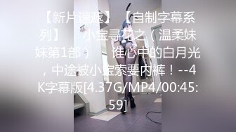  制服长发气质佳的妹子模特身材握住男友的鸡巴爱不释手妖艳活后入极品炮架子特写内射