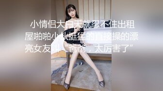 御姐杀手?约炮大神『Looks』哥真实约炮→高清约炮肤白豪乳骚少妇 表情痴醉 完美露脸 高清1080P原版