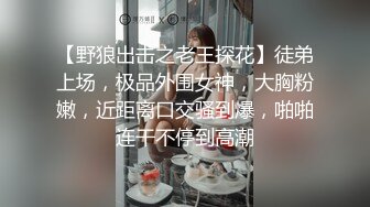  FAUK小骚逼下单外卖湿巾避孕套，强奸外卖骑手小哥哥来骑我吧“不是