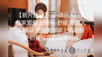 [在线]闺蜜女友王东瑶与纹身男朋友护士制服啪啪