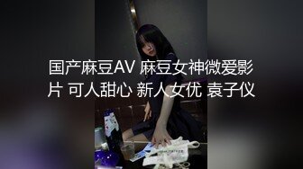 【AI换脸视频】鞠婧祎 被公公和丈夫轮流干