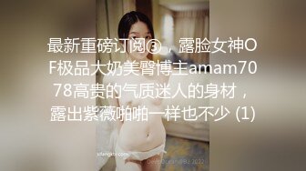 最新12月重磅 露脸才是王道 火爆网红大波反差骚女【波音姐】与纹身少年各种性爱谁能拒绝每天性瘾急不可耐的妹妹 (13)