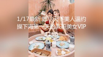 窈窕身材170cm大长腿车模女神▌淑怡▌终极一日女友 女神娴熟挑逗