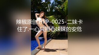 大学女厕偷拍牛仔裤黑衣学妹的肥美鲍鱼