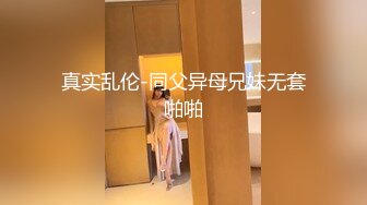 骚老婆情趣内衣展示