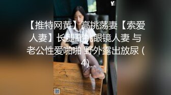 软萌甜美反差小仙女『柚子猫』✅性感反差兔女郎 翘起蜜桃翘臀迎接大鸡巴后入，黑丝大长腿小高跟唯美刺激