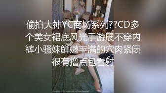 操大奶美眉