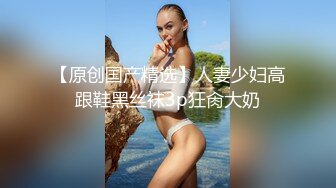 【新片速遞】 商场女厕近距离偷窥大波浪少妇的极品小嫩B