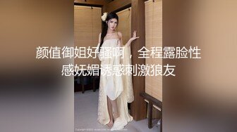 新人 桃妖夭 性感黑色情趣服饰 浴室场景拍摄 曼妙苗条身姿明艳动人 娇美身段性感十足