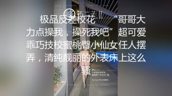 170CM高个身材超棒，豹纹内裤吸吮大屌，骑乘爆插微毛骚逼