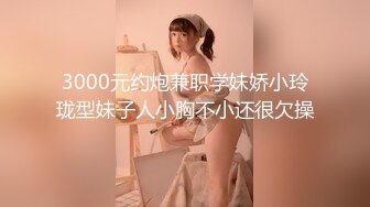 2020新全景来大姨妈的时髦少妇