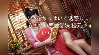 【新片速遞】 【硬核❤️淫啪大神】Make性专家✨ 极品健美校花被肏到跪地求饶 肛塞凌辱调教 究极后入狂艹嫩穴臀搐 好爽啊主人