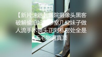 姿色挺不错的少妇,被操一会就要去尿尿,不给去就哭肚子疼