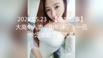 《极品反差淫妻泄密》露脸高颜值NTR人妻白皙性感蜂腰蜜桃臀，给老公戴绿帽，不想被当成公主，只想做母狗