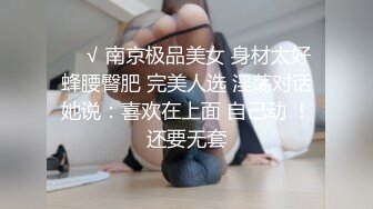 40岁未嫁的翘臀女被后入（招单男）