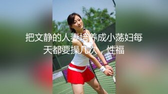 禽兽舅舅搞外甥女还内射，妹子都被干哭了