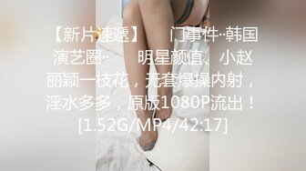 性感黑丝美女刚进屋衣服还没来的急脱就被内裤哥强行插进去了,鸡巴太大干的鬼哭狼嚎,好像操哭了,一般女人真受不了！