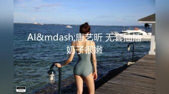 小敏儿 醉酒后的女上司 扣扣传媒 x 91Fans