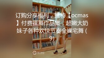 【KFC】泳装COSER拍照。被LSP摄影师抓着拍。紫色骚丁前后CD