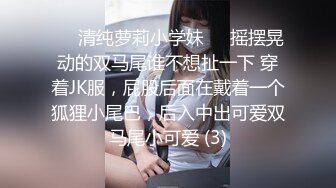 可盐可甜人形母狗，极品美乳翘臀网黄女神【优咪酱】VIP剧情私拍，母狗属性拉满，各种啪啪内射 (3)