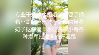 【新片速遞】  骚逼师妹、还不让拍脸，大鸡巴吃舒服了手就放开了，她的嘴含住鸡巴的样子好好看！