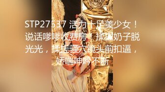 [2DF2] 高级桑拿会所公关经理强烈推荐的高素质头牌美女技师,想怎么玩都行,美女还要把男的菊花爆了,自带道具[BT种子]