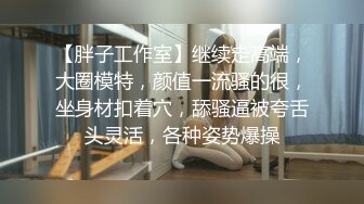 三个白嫩闺蜜过来做全身按摩 兴起之时性战群芳 狂操众嫩鲍挨个操