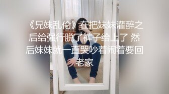 91茄子.学区房的套路为了优惠色诱经纪人-糖糖