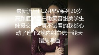 萌奶大美 ：肉棒在我的阴道口来回抽插，一会进一会出，这种美妙的感觉