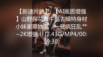 【AI换脸视频】杨幂 巨乳黑丝空姐1-在更衣间里自慰，被好色的机长发现了