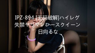 【無碼】FC2-PPV 613707 美乳・美尻で締まったウエスト☆圧倒的美女21歳に生挿入♪おまけ