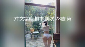 【新片速遞】 制服黑丝露脸美艳御姐的诱惑，淫声荡语不断撩骚狼友，揉奶玩逼自慰呻吟，掰开逼逼看特写，尿尿给狼友看好骚