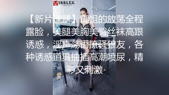 堕落少女大神土豪的专属肉便器美少女，捆绑小母狗乳夹调教舔舐挑逗主人的肉棒